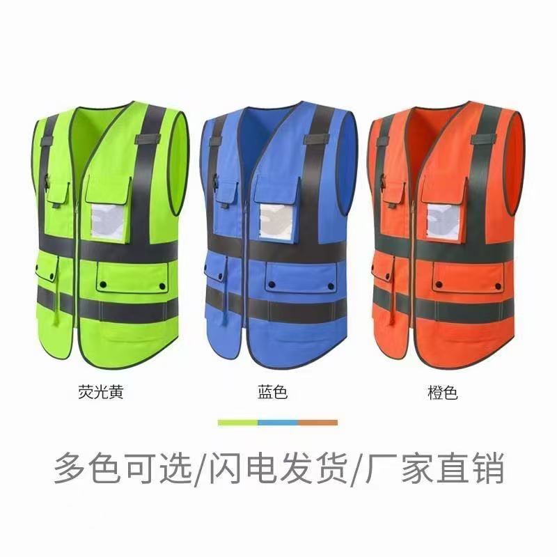 宜昌反光衣